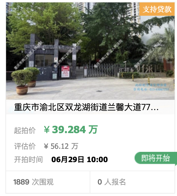 阿斯:杜兰将转会至加拉塔萨雷,加盟前他需签约纪律约束条款