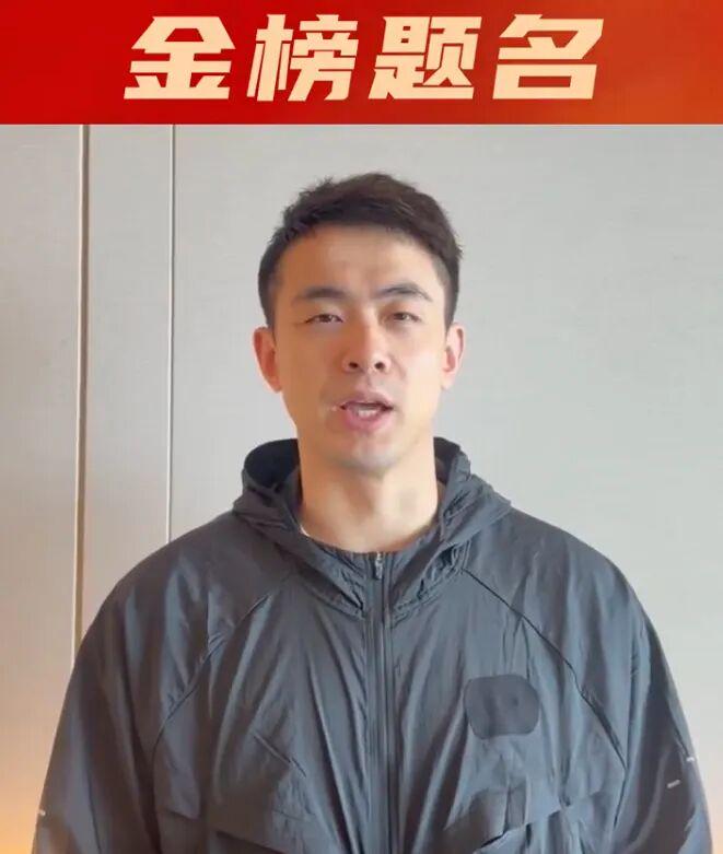 快船对马里兰大学大四锋线，他有着超强的篮板争抢能力？
