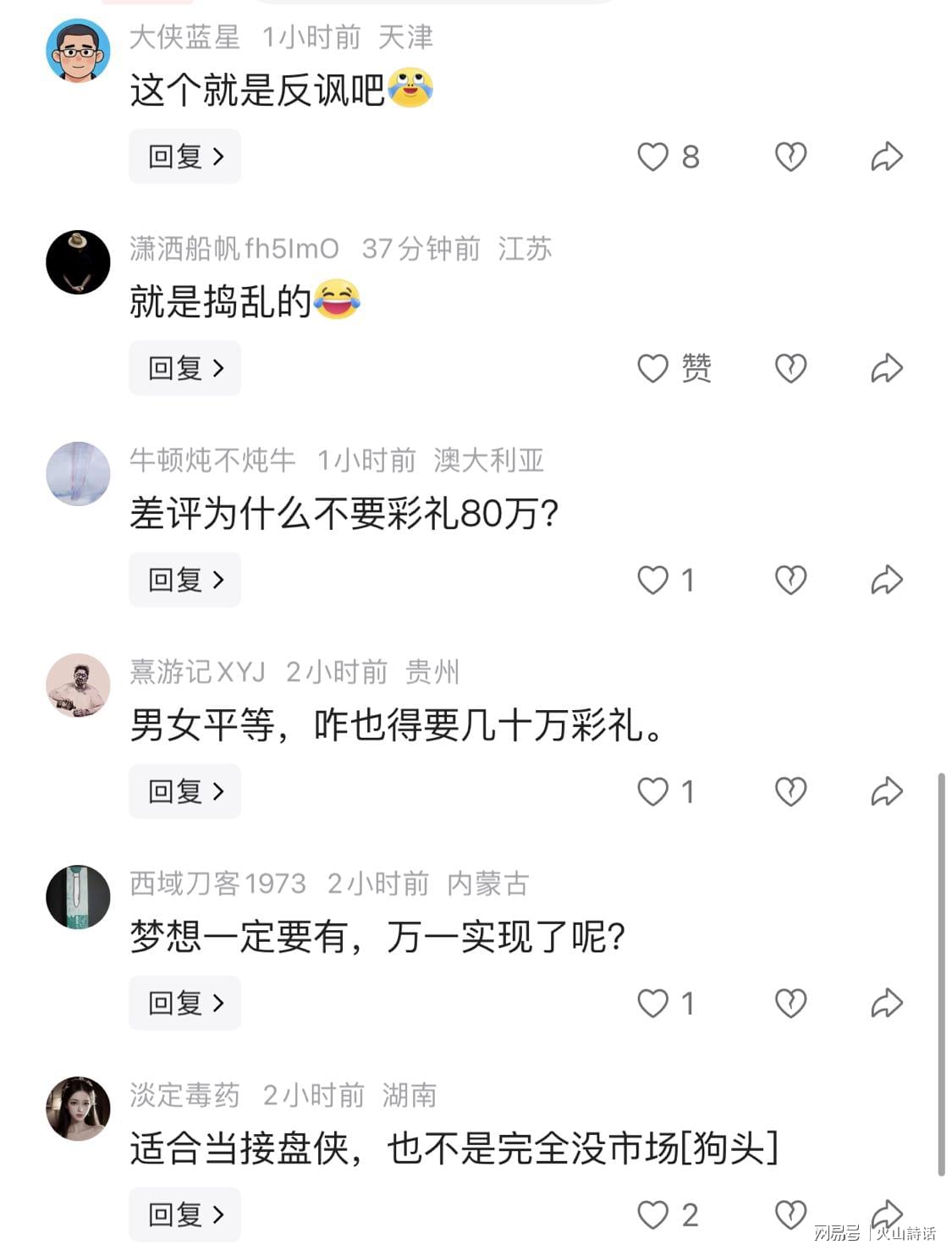 休赛期战力榜,火箭仅排第10!倒逼斯通追巨星?单核带队难过首轮