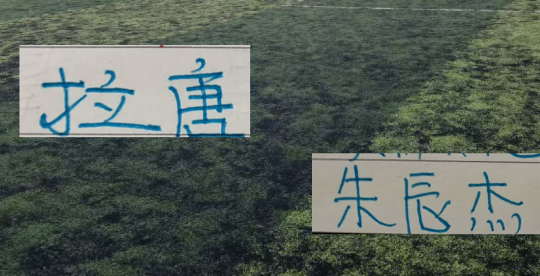3年5100万!加盟东部第一!快船分崩离析