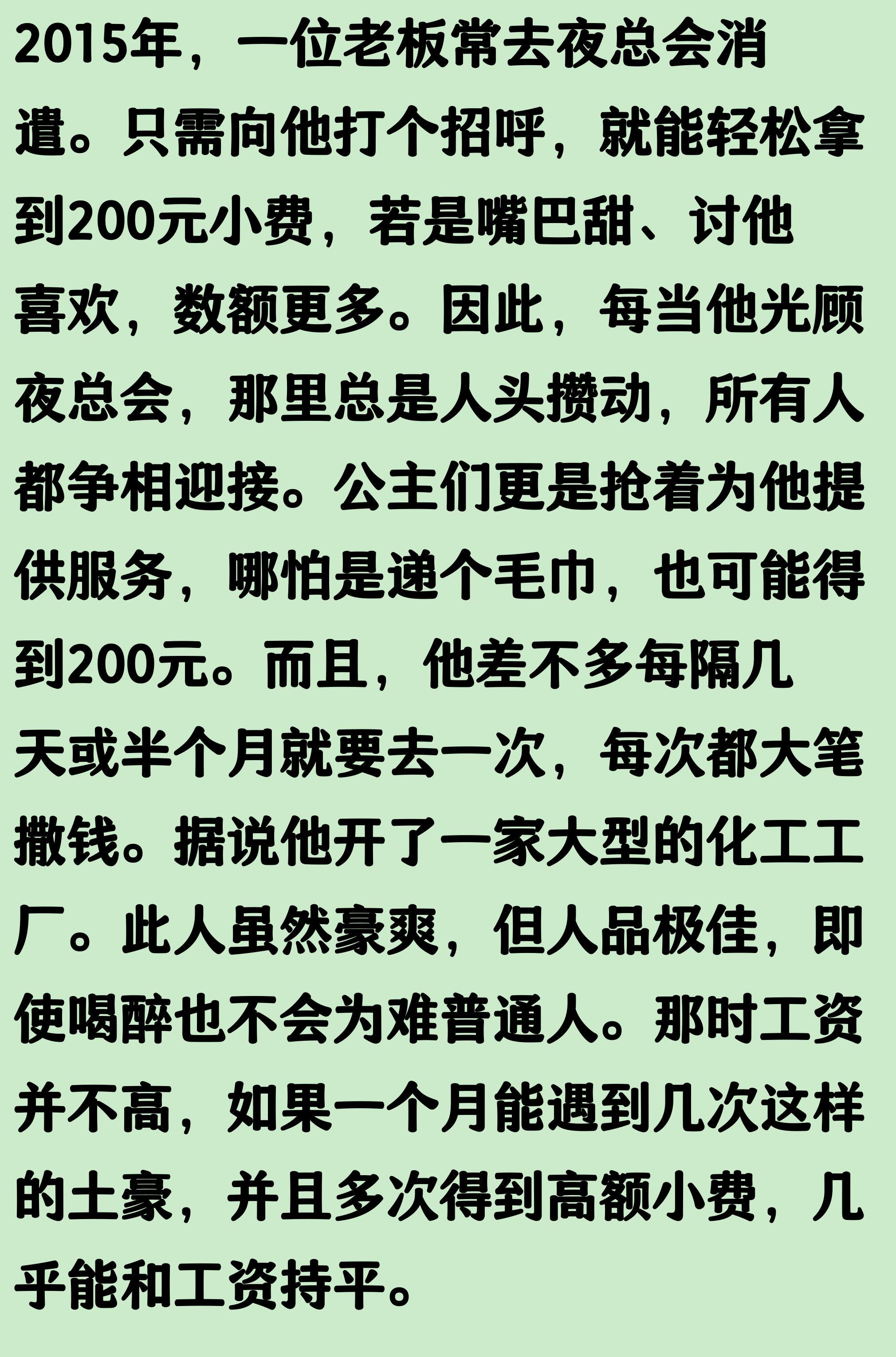 有什么想对莫德里奇说的C罗:保持冷静,随后全场大笑
