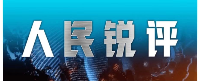 切尔西肠子都悔青了!当年免费放走的球员,现在穆里尼奥当成宝!