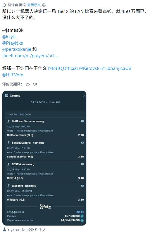满满黑科技 第20届亚运会中国体育代表团领奖装备发布