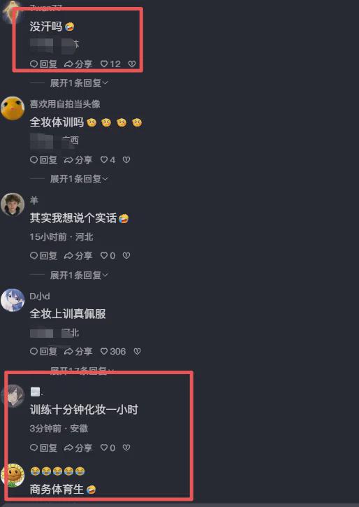 哈登塔图姆缺席!骑士负残阵绿军 加尔扎22+10引5人得分15+
